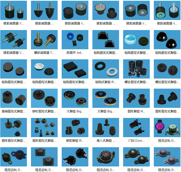 【专业供应圆形橡胶脚垫 Rubber Tpu 脚垫 固定式脚垫 垫脚 护线环】价格,厂家,图片,其他橡胶制品,上海凯舒电子材料-